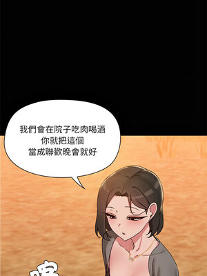 出租男友 23-24話_23_02