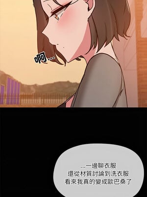 出租男友 23-24話_23_07