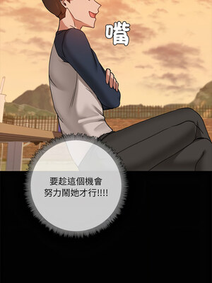 出租男友 23-24話_23_08