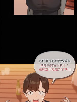出租男友 23-24話_24_01