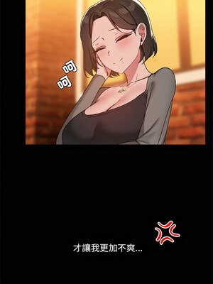 出租男友 23-24話_24_03