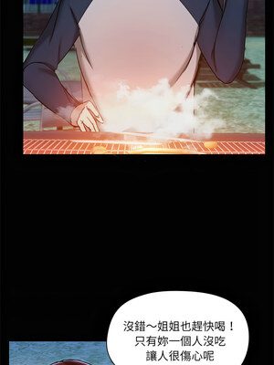 出租男友 23-24話_24_07