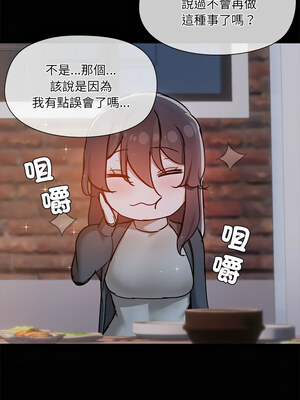 出租男友 23-24話_24_09