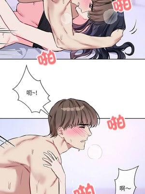撕開冰山女神的面具 15-16話_15_06