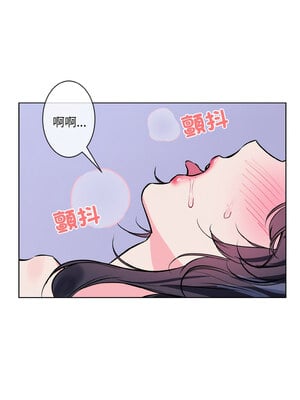 撕開冰山女神的面具 15-16話_15_07