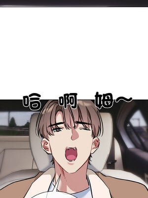撕開冰山女神的面具 15-16話_16_02