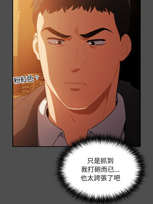 傻傻病毒 11-12話_11_01