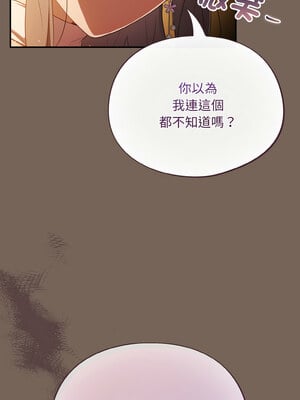 傻傻病毒 11-12話_11_04