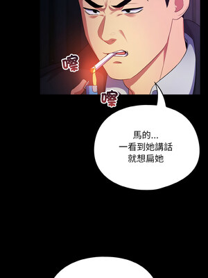 傻傻病毒 11-12話_11_06