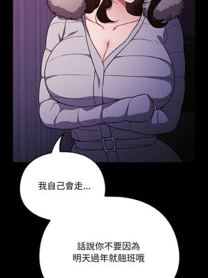 傻傻病毒 11-12話_11_07
