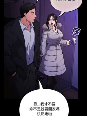 傻傻病毒 11-12話_11_08