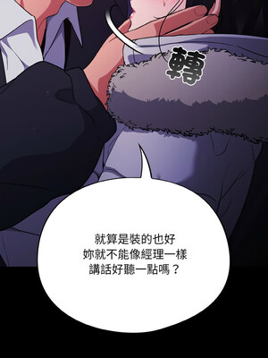 傻傻病毒 11-12話_11_09