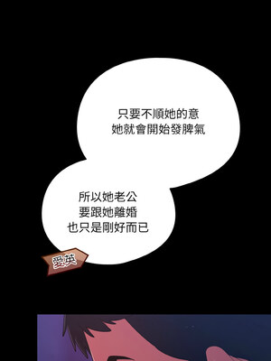 傻傻病毒 11-12話_11_10