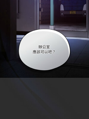 傻傻病毒 11-12話_11_13