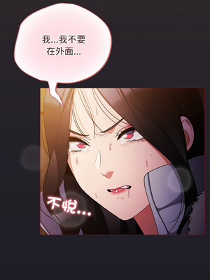 傻傻病毒 11-12話_11_14