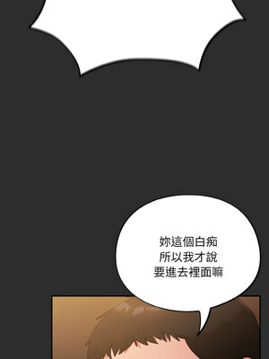 傻傻病毒 11-12話_12_01