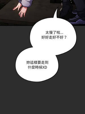 傻傻病毒 11-12話_12_02