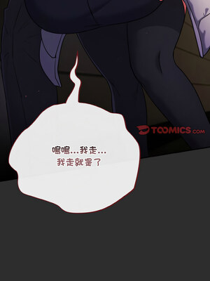 傻傻病毒 11-12話_12_03