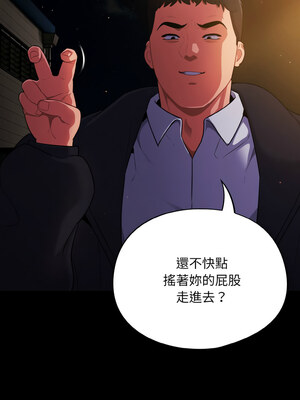 傻傻病毒 11-12話_12_06