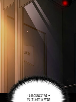 傻傻病毒 11-12話_12_07