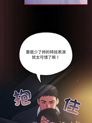 傻傻病毒 11-12話_12_09