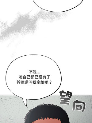傻傻病毒 11-12話_12_13