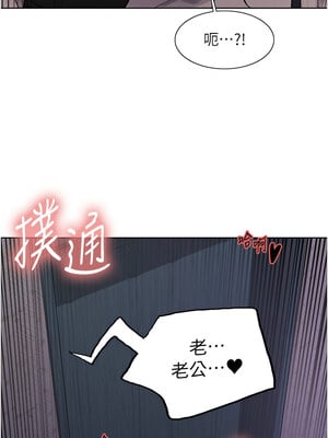 色輪眼 第二季 63-64話_63_01