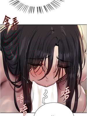 色輪眼 第二季 63-64話_63_02