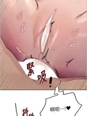 色輪眼 第二季 63-64話_63_08