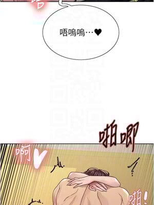 色輪眼 第二季 63-64話_63_09