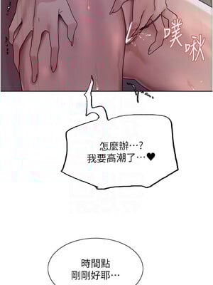 色輪眼 第二季 63-64話_63_11