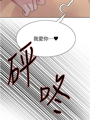 色輪眼 第二季 63-64話_64_01