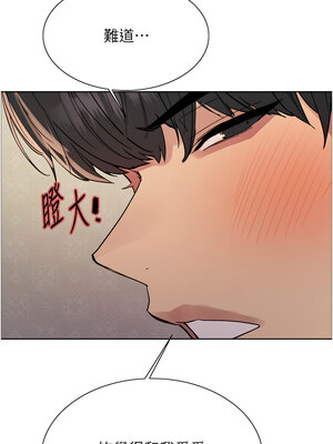 色輪眼 第二季 63-64話_64_04