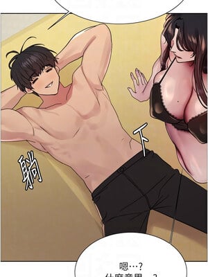 色輪眼 第二季 63-64話_64_05