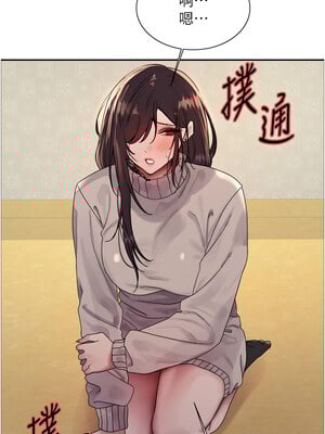 色輪眼 第二季 63-64話_64_06