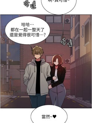 色輪眼 第二季 63-64話_64_07
