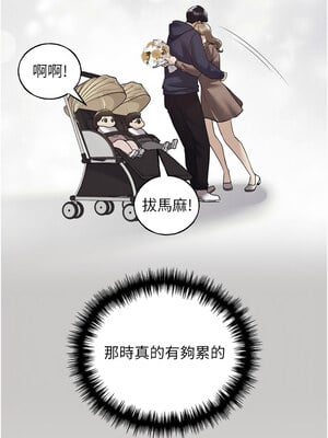 野蠻插畫家 80話[完結]_80_06