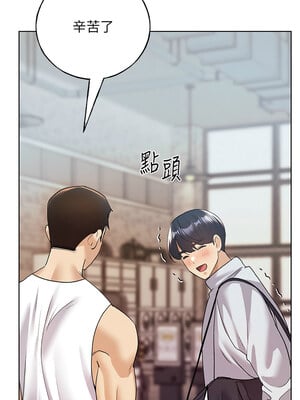野蠻插畫家 80話[完結]_80_08
