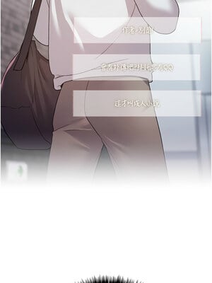 野蠻插畫家 80話[完結]_80_10