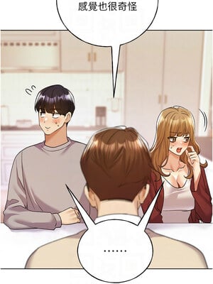 野蠻插畫家 80話[完結]_80_11
