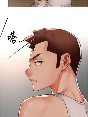 癢樂多阿姨 51-52話_51_07