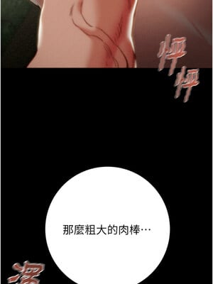 掠奪行動 45-46話_45_03