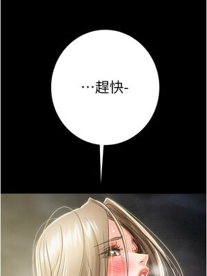 掠奪行動 45-46話_45_04