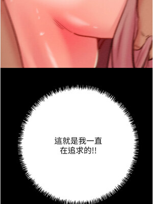 掠奪行動 45-46話_45_07