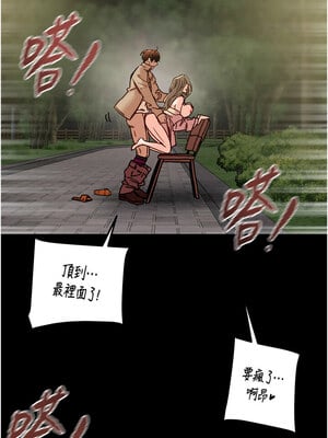 掠奪行動 45-46話_45_08