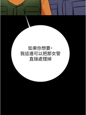 掠奪行動 45-46話_46_06