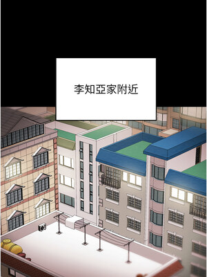 掠奪行動 45-46話_46_12