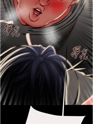掠奪行動 45-46話_46_21