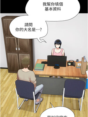 韶恩 39-40話_39_01
