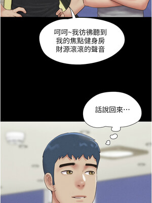 韶恩 39-40話_39_03